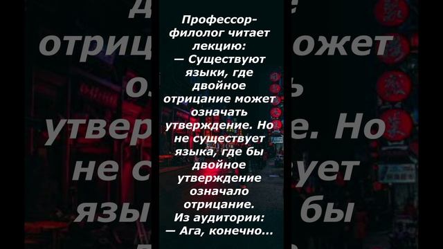 Шортс 14. Короткие смешные анекдоты!