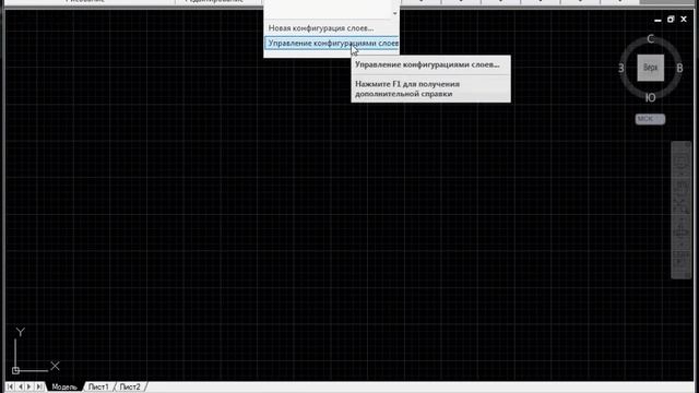 Перенос слоя в новый файл AutoCAD
