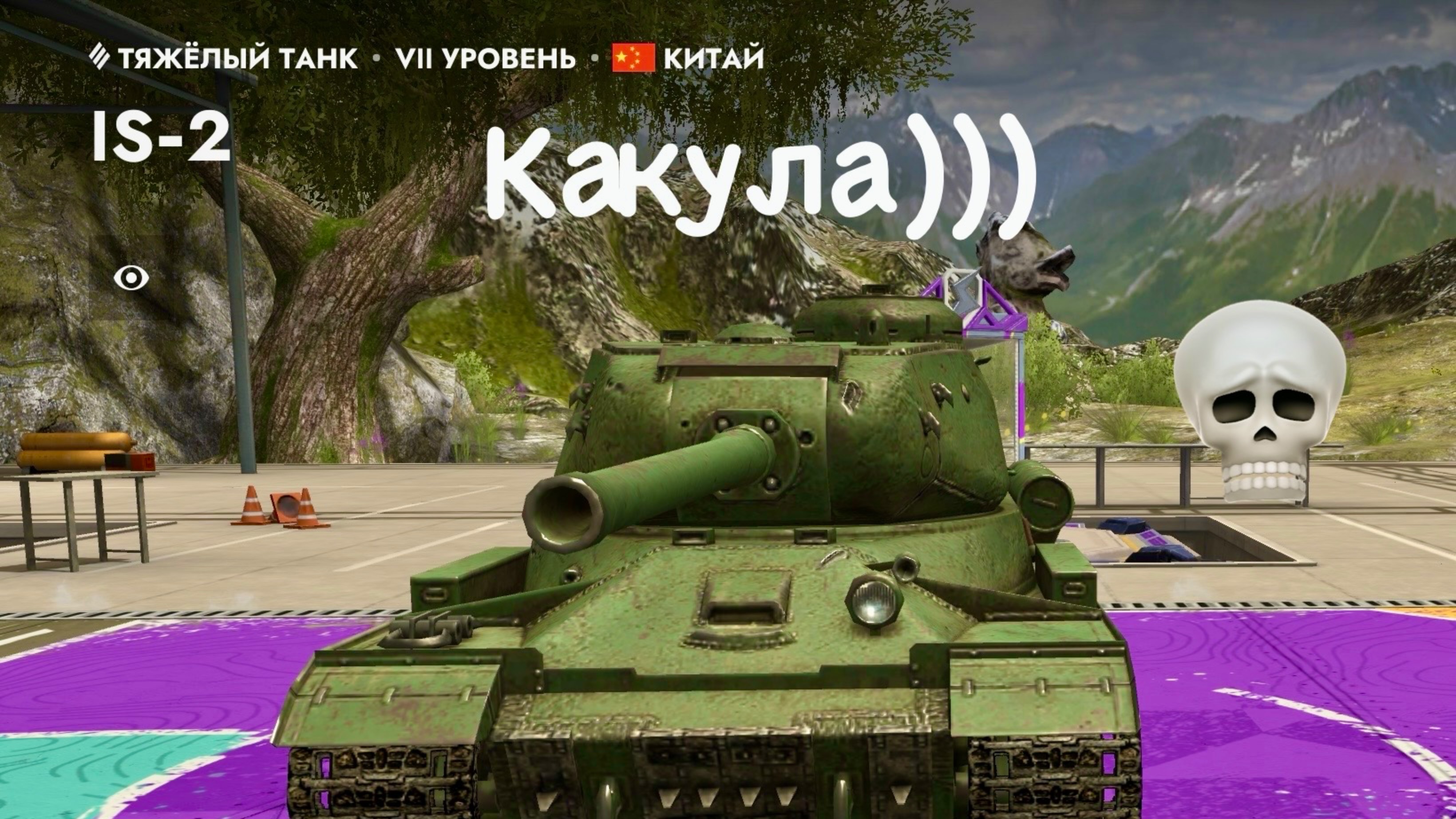 Tanks blitz без коментариев