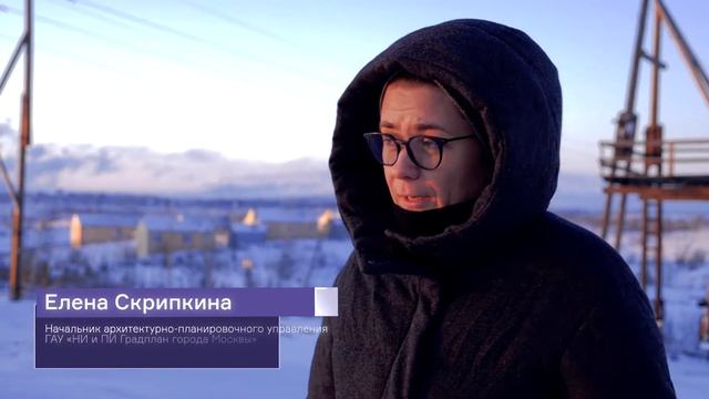 Норильск 2035: разработка концепции реновации города. Видео о проекте