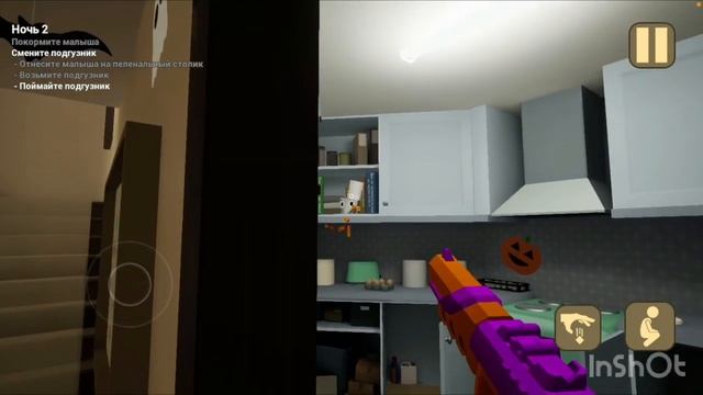 Привет я играю в младенца в жёлтом