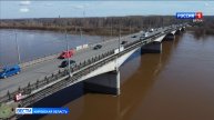 Проезжую часть Старого моста через Вятку в Кирове приведут в порядок