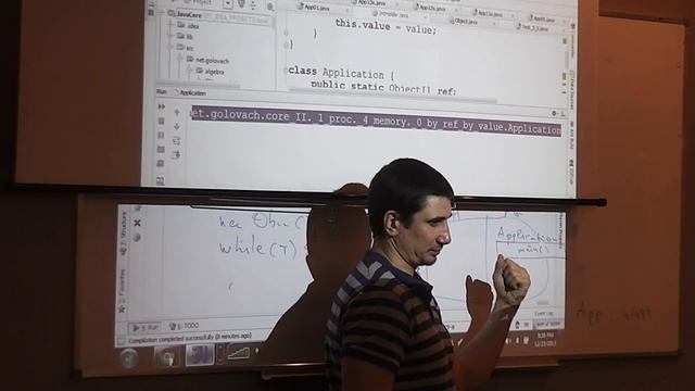 Java Core December: Procedural Java. Лекция #5 (Часть 4)