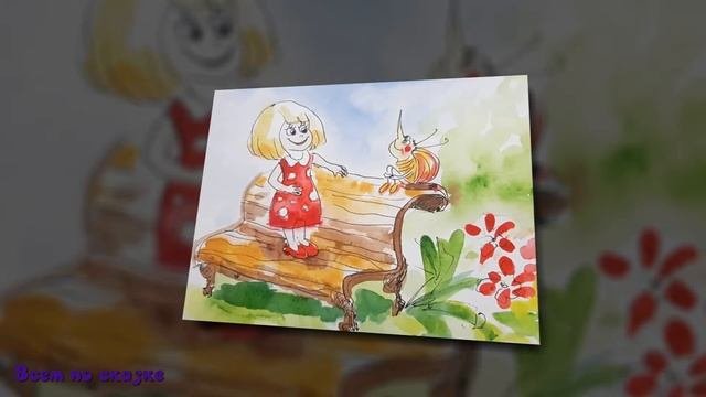 Всем по сказке | Маша и клоп Евгений - выпуск 3