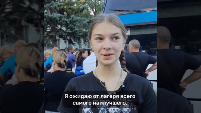 Якутия отправила 3 группу детей Докучаевска на отдых у моря