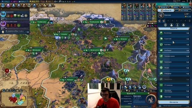 Civilization VI. Китай. Научная победа. Часть 2