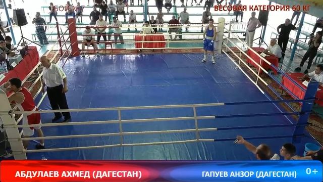 Ахмед Абдулаев Vs Гапуев Анзор бокс