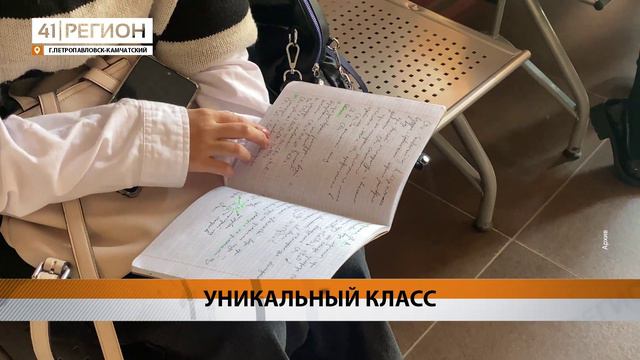 В СУДОСТРОИТЕЛЬНЫЙ КЛАСС ВЕДУТ НАБОР НА КАМЧАТКЕ • НОВОСТИ КАМЧАТКИ