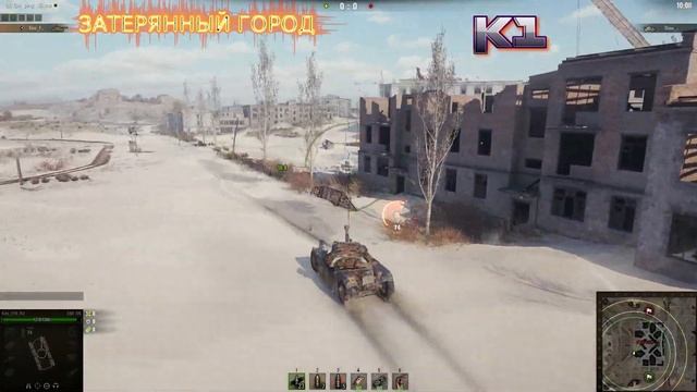 НОВАЯ КАРТА ЗАТЕРЯННЫЙ ГОРОД . СМОТРИМ ПОЗИЦИИ .World of Tanks