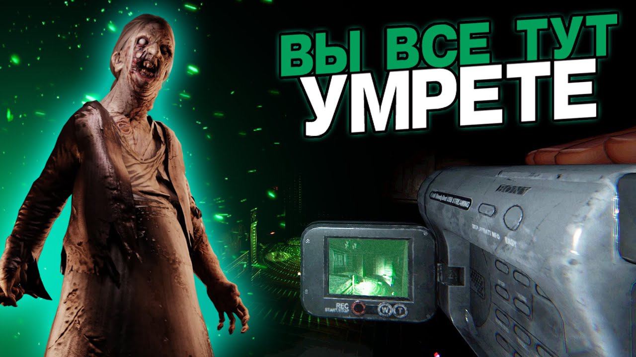 ОДНА ОШИБКА В ФАЗМЕ СТОИТ ЛОББИ ? Phasmophobia