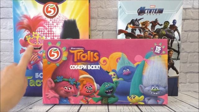 Тролли, Прилипалы, Миньоны, Скрепыши, Прыг-Скокеры, Большой Футбол, Стиратели и многое другое!