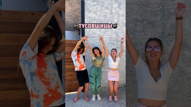 ТИПЫ КПОДРУЖЕК ? ПИШИ СВОЙ В КОММЕНТАХ #shorts
