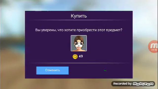 ТУПАЯ ЗАВИСАЮЩАЯ ИГРА (Avakin life)