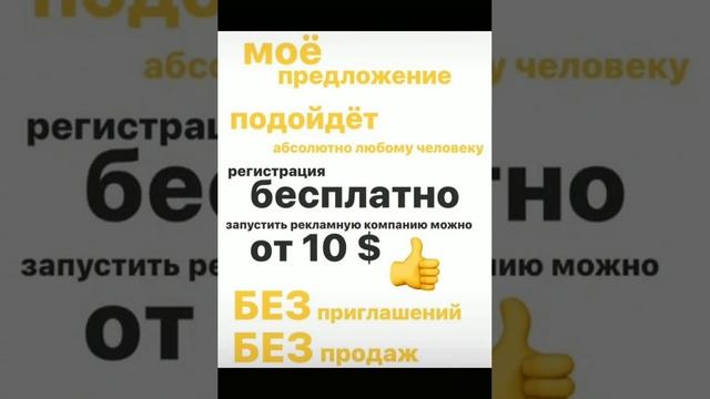 Как заработать с телефона.