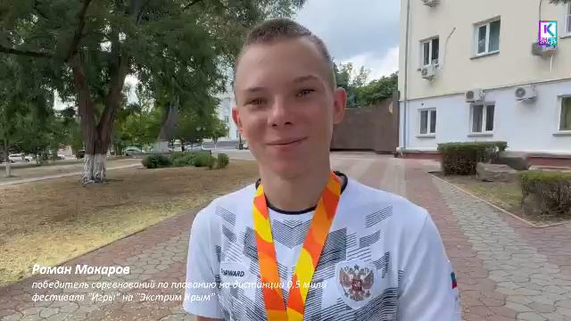 Керченские пловцы рассказали, как победили на соревнованиях в парке «Экстрим Крым»