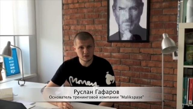 Тренинговая компания "Malikspace"