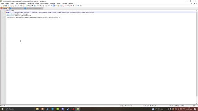 Как добавить админку на сервер в DayZ