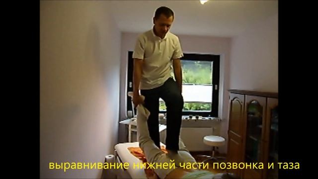 как я работаю с пациентами тибетский массаж