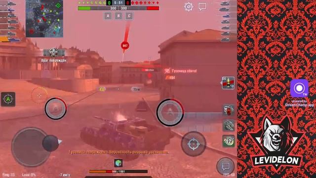 ? Едем покорять 4к рб ? / Рейтинговые бои / #wotblitz