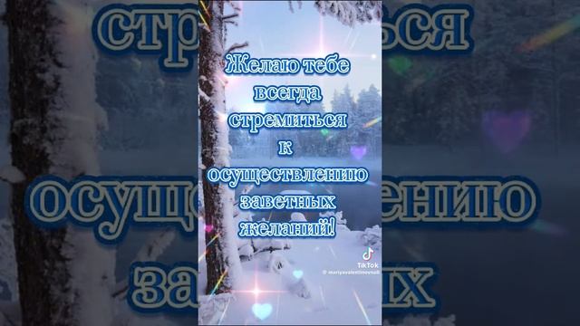 зима