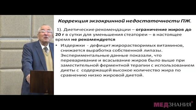 2 О Н Минушкин