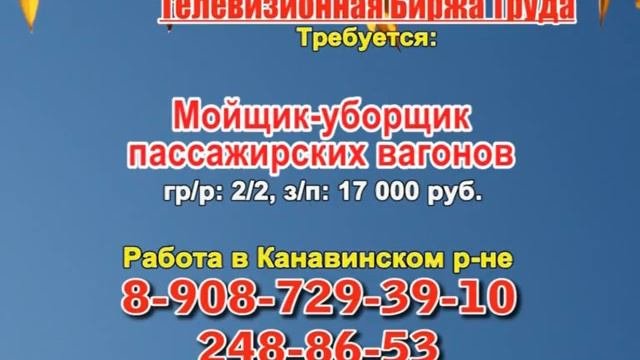 12 ноября 08 30, 17 40 РАБОТА В НИЖНЕМ НОВГОРОДЕ