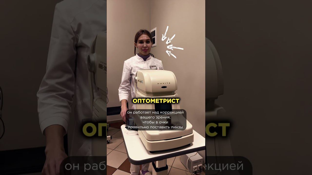 Вот сколько людей задействовано для изготовления одних очков #очки #оправа #зрение #оптика