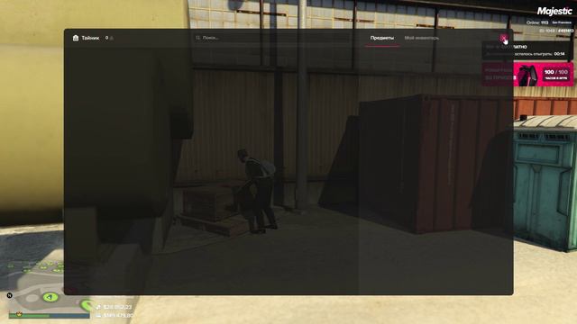 Grand Theft Auto V 2024.09.13 - 17.42.18.07 DM на тайнике