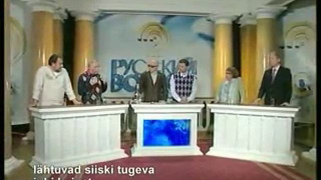 «Русский вопрос» ПБК от 16 октября 2010 г. (3 часть)