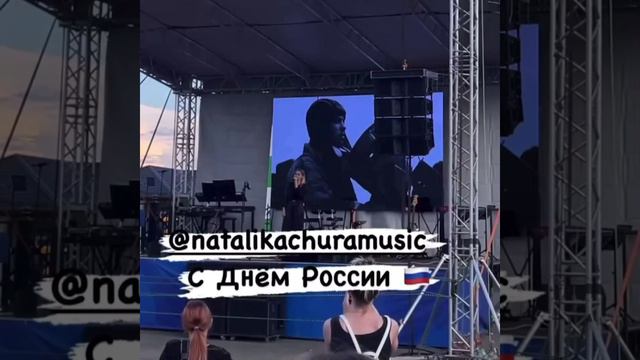 Заслуженная артистка ДНР выступила в Ставропольском крае в День России