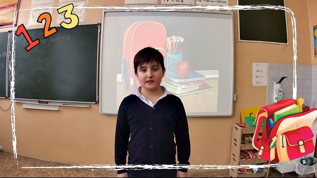 Слова благодарности первой учительнице.