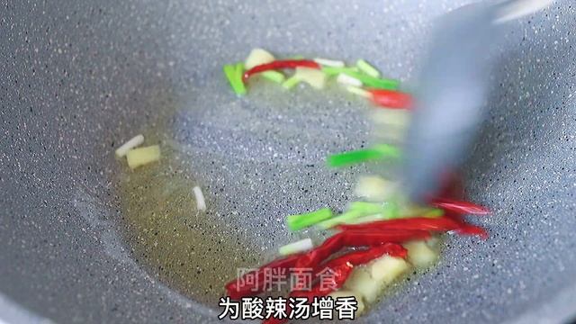 这才是酸辣汤最好喝做法，详细教会你，酸爽开胃，天热喝还排毒【阿胖面食】