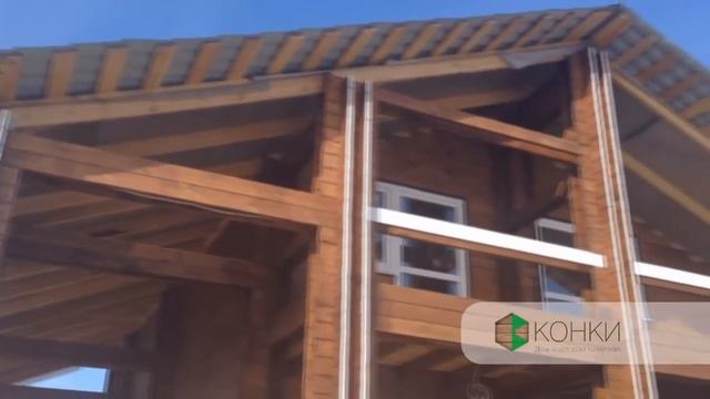 Отзывы о Конки - Двойной брус Новосибирск