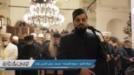 Раад аль-курди в Турции.