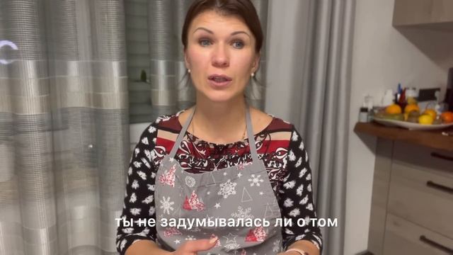 Поставила шефиню на место ?Обзор покупок ? Печенье к чаю ??☕️ Сюрприз от мужа ???
