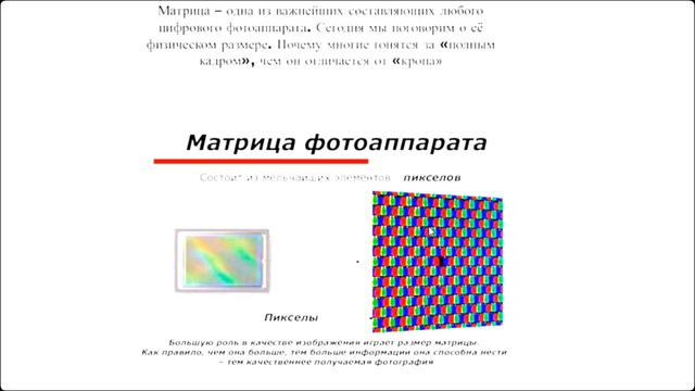 23. 2.2. Создание видеоконтента для проведения социально-значимых мероприятий 2024-09-17 Душхунян