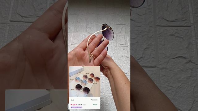 #ВАЛДБЕРИС🕶️