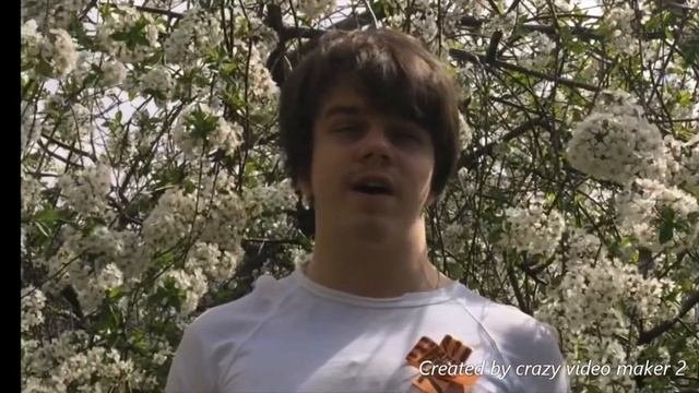 Наш год памяти и славы МАОУ СОШ № 4  г   Балаково