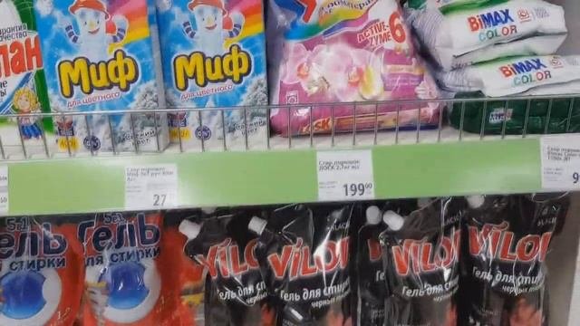 Фикс прайс часть 2 полочки в магазинеНижневартовск
