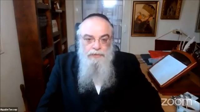 Эпоха смены поколения. Глава Торы "Хукат". Рав Шая Гиссер