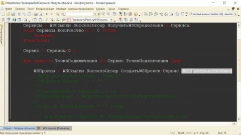 1C Dasturlash. 9-3 dars. WSСсылки, Элементы стиля, Стили