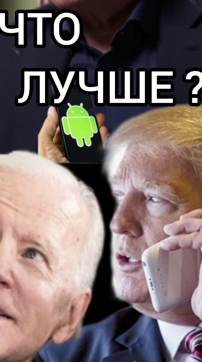 Кто следующий?