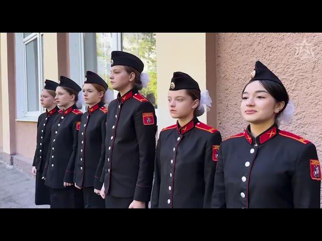 Последний звонок в Таганской кадетской школе Первого Московского кадетского корпуса. 2024 год.