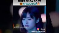 Поразила всех своей красотой