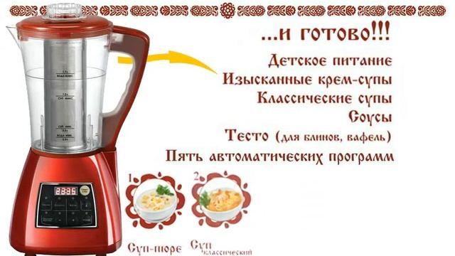 Supovarka