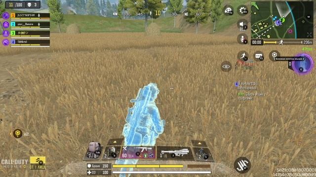 Call of Duty Mobile КОРОЛЕВСКАЯ БИТВА