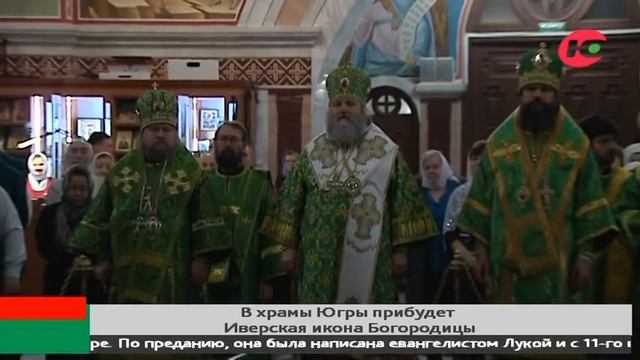 В храмы Югры прибудет Иверская икона Богородицы