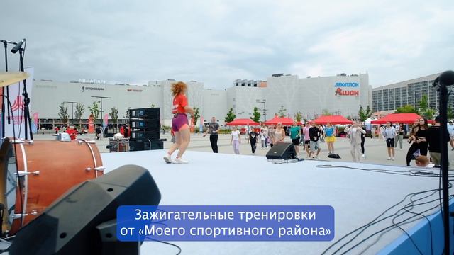 Фестиваль «Мой спортивный район» - 2024 в парке «Ходынское поле».