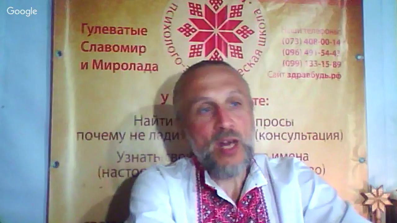 «Варновое устройство общества.»