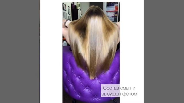 Нанопластика волос от floractive  мастер Оксана Keratin_spb7
